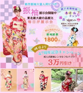 20180623サマー展示会 3