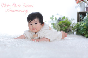 rakid
